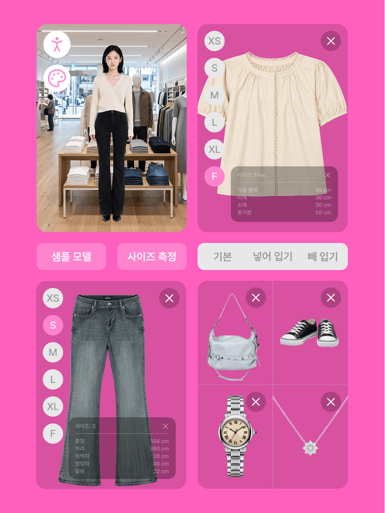 AI 기반 인체 측정 
S/M/L 사이즈별 가상 피팅